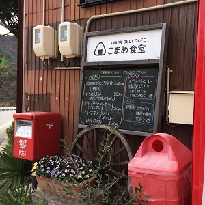 小豆島でランチ 人気のお店はココ 世界の風を感じたい